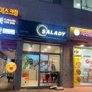 샐러디등촌역점 이미지