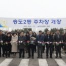 송도2동행정복지센터 이미지