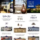 한류투어 이미지