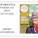 컴퓨터활용능력 2급 자격증(야간) 이미지