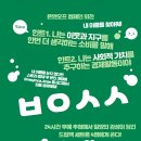 온 오프(ON.OFF) 이미지