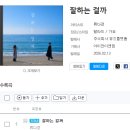 배곧아브뉴프랑센트럴레드 | 신인가수의 배곧 보컬레슨 체험ㅣJU보컬스튜디오 자세한 리얼후기