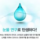 포인트아이안경콘텍트 이미지