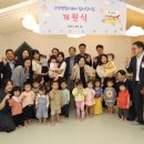 신성 어린이집 이미지