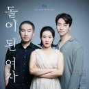 극단민성 이미지