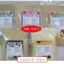 안동골참마 | 후기] #1 100% 국내산 재료를 사용한 안동골 참마 미숫가루 (미숫가루, 안동골, 안동골 미숫가루...