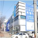 광평프라자 이미지