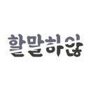 인지갈비명가궁 이미지