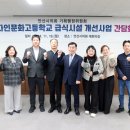 안산디자인문화고등학교 이미지