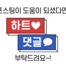청양로또
