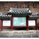 규장각서원