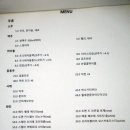 와인가게한칸 이미지