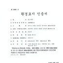 벽산(아) 이미지