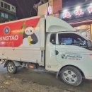 대림반점 이미지