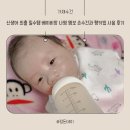 신생아 외출 필수템 베이비앙 나염 엠보 가재 손수건 후기