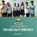 동남교복 이미지