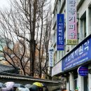 이삼공원 이미지