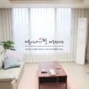 커튼이야기천-세종전시장 이미지