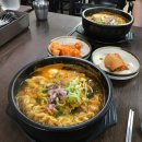 전주콩나물국밥유명한집 이미지