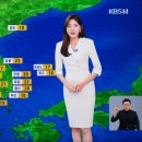 4월29일 토요일 날씨 이미지