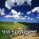 대하장편소설 "금강" 15권 12년 6개월 걸렸습니다. 이미지