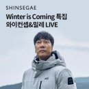 와이컨셉신세계 이미지