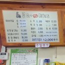 콩갈아맷돌되비지 | 허영만의 백반기행 안양편 콩갈아맷돌되비지