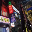 전여사탕찌개전문점 이미지