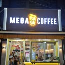 앤하우스메가MGC커피 | 메가MGC커피