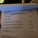 코스모폴리탄 | 신림 혼술바 추천 리틀갤러리 롱아일랜드아이스티 코스모폴리탄 후기