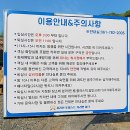 포레스트카라반파크 이미지