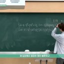 일타수학 이미지