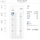 익산고속버스터미널 이미지