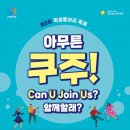 안양시만안청소년수련관 이미지