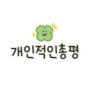 신성오토카써비스