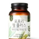 웰플러스 이미지