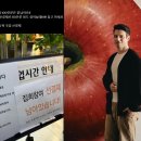 테토