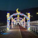 영락교 웹이코노미