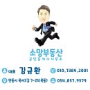 복주길(옥동) 이미지