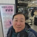 25년2월12일(수) 한라산둘레길9구간 숫모르편백숲길 이미지