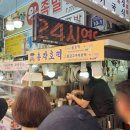 옛날굽는호떡 네이버블로그