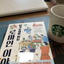 슈겐 이미지
