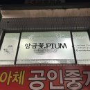 피움케이크 이미지