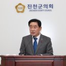진천군수
