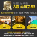 계혁명치킨 이미지