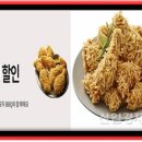 달리는치킨 이미지