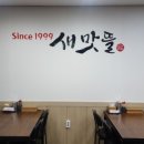 보람노래연습장 이미지