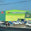 돈묵자 | 김해 야묵자식자재마트 후기, 행사기간 가격 진짜 쌀까?