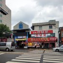 불난빵집 네이버블로그