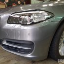 일산 외제차 수입차 범퍼 복원 도색 수리 전문점 - 고양시 풍동 BMW520d 범퍼 긁힘 외형복원 이미지